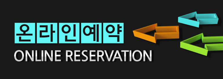 김해내덕 중흥S클래스예약