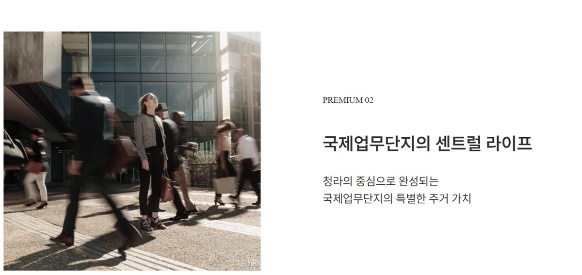 청라_아크원_푸르지오_모델하우스_프리미엄2.jpg